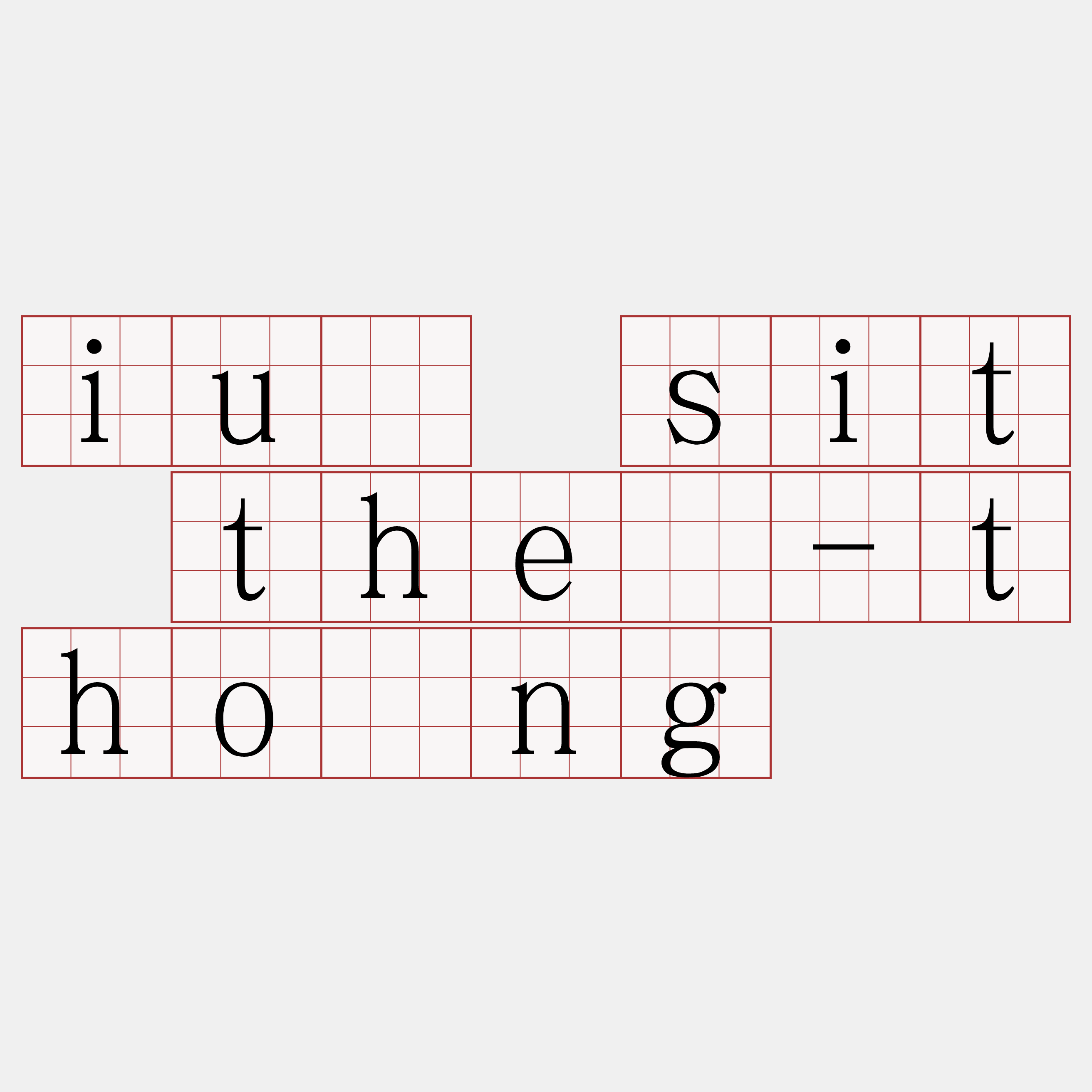 iú sit thé-thóng